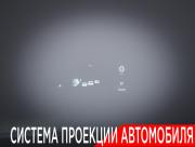 Li Auto (Lixiang) L6 Москва  - изображение 56