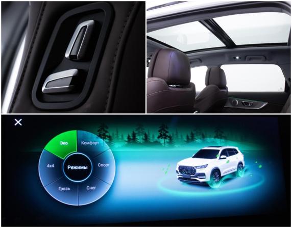 Chery Tiggo 8 Pro Max I Рестайлинг с пробегом 2023 года, цена 2 505 000 рублей, 33100 км, внедорожник, Автокод Объявления