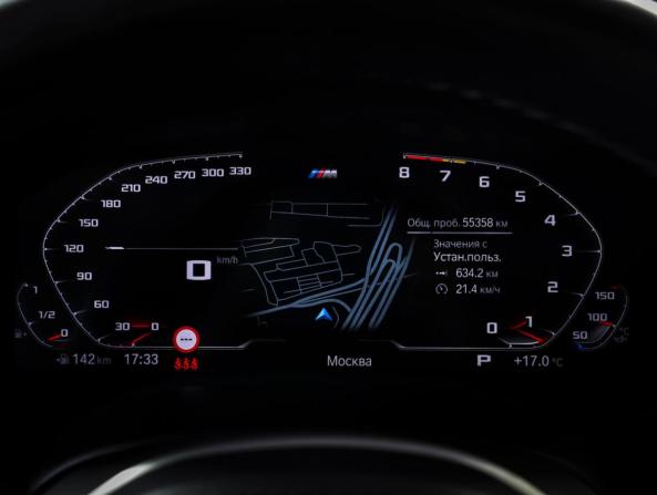 BMW 5 серии VII (G30/G31/G38) Рестайлинг с пробегом 2021 года, цена 5 490 000 рублей, 54935 км, седан, Автокод Объявления