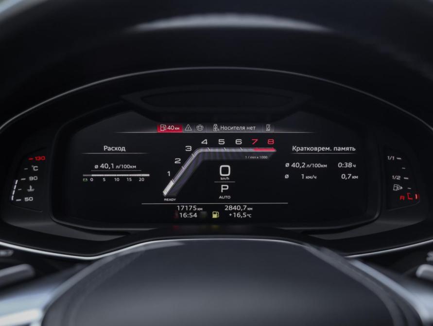 Audi A7 II (4K) Санкт-Петербург  - изображение 17