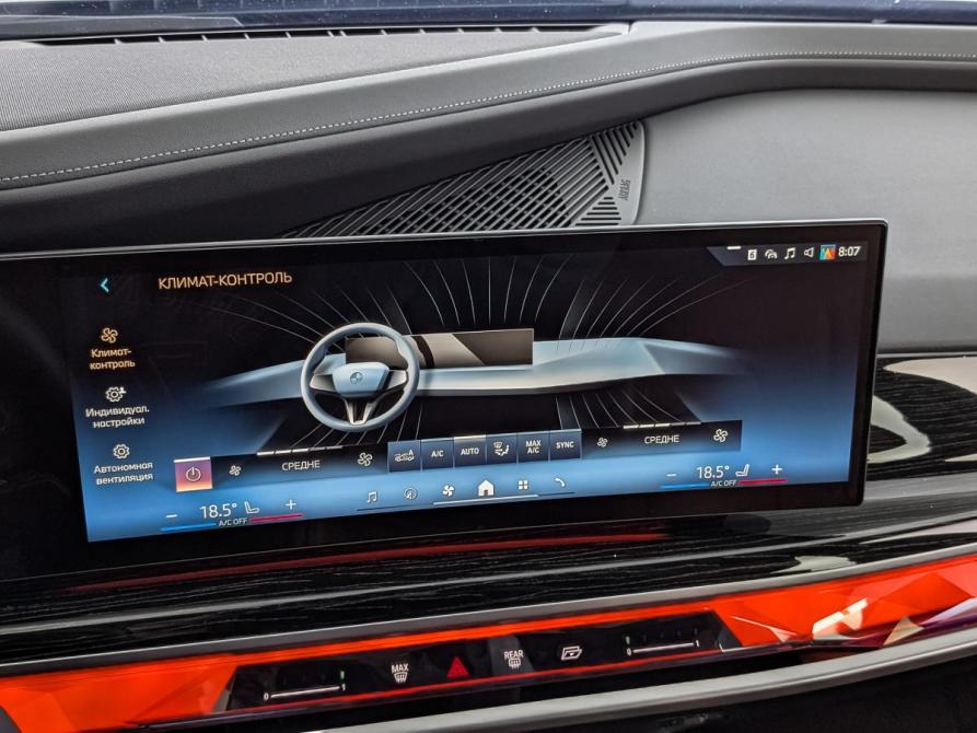 BMW 7 серии VII (G70) Москва  - изображение 26