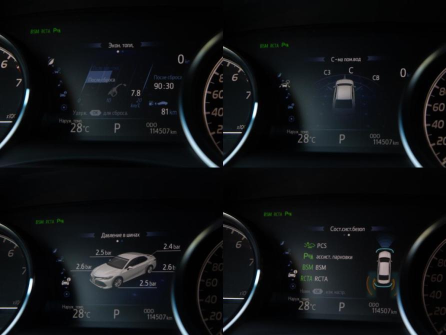 Toyota Camry VIII (XV70) Москва  - изображение 10