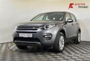 Land Rover Discovery Sport I Нижний Новгород  - изображение 23