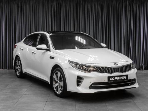 Kia Optima IV с пробегом 2016 года, цена 2 089 000 рублей, 152860 км, седан, Автокод Объявления