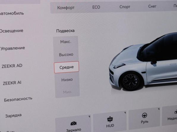 Zeekr 001 I Рестайлинг 1 с пробегом 2024 года, цена 7 000 000 рублей, 27517 км, лифтбек, Автокод Объявления