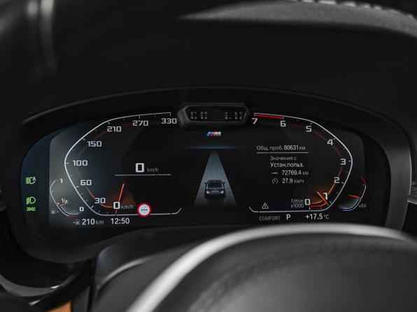BMW 5 серии VII (G30/G31/G38) Рестайлинг с пробегом 2021 года, цена 4 980 000 рублей, 80631 км, седан, Автокод Объявления