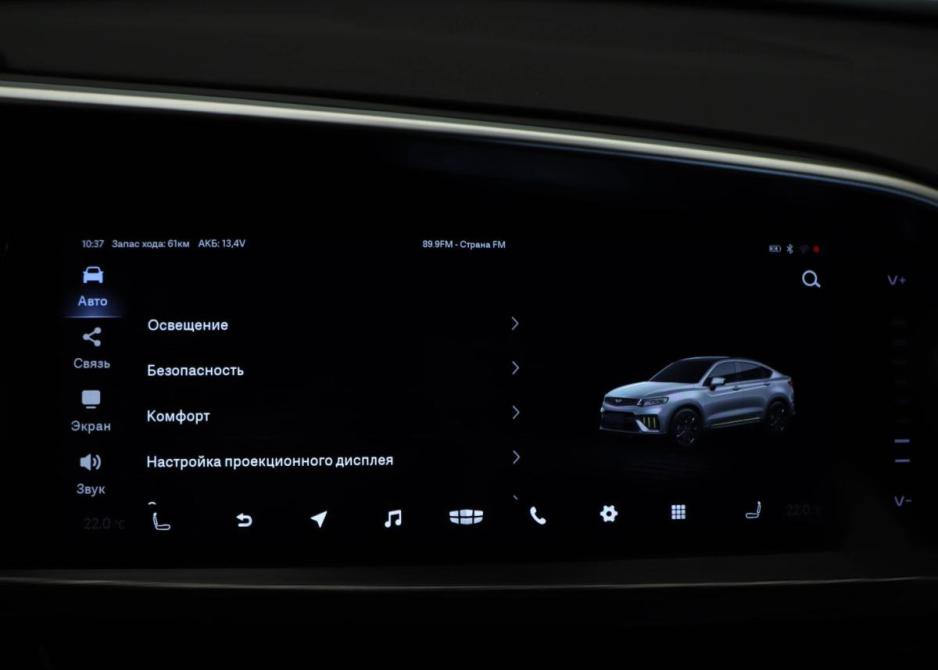 Geely Tugella I Рестайлинг Москва  - изображение 15