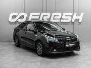 Kia Rio IV Рестайлинг Тюмень  - изображение 21
