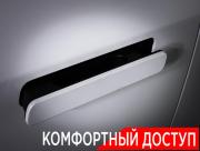Voyah Free I Рестайлинг Москва  - изображение 55