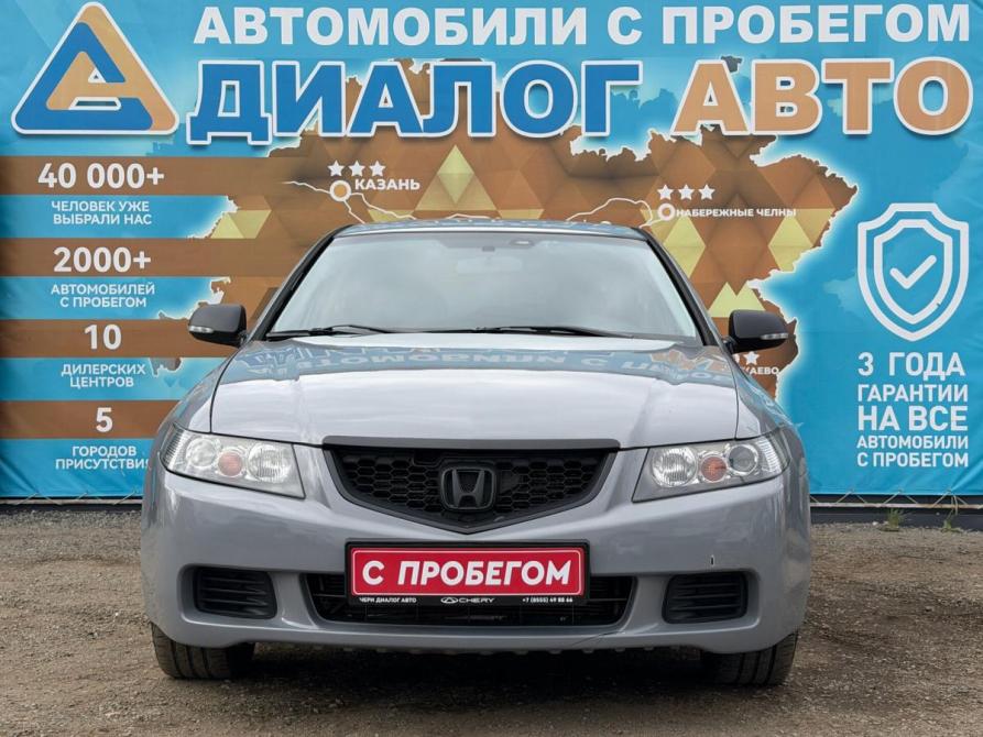 Honda Accord VII Набережные Челны  - изображение 8