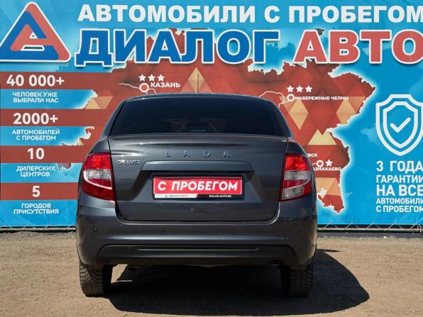 Lada (ВАЗ) Granta I Рестайлинг с пробегом 2022 года, цена 790 000 рублей, 70000 км, седан, Автокод Объявления