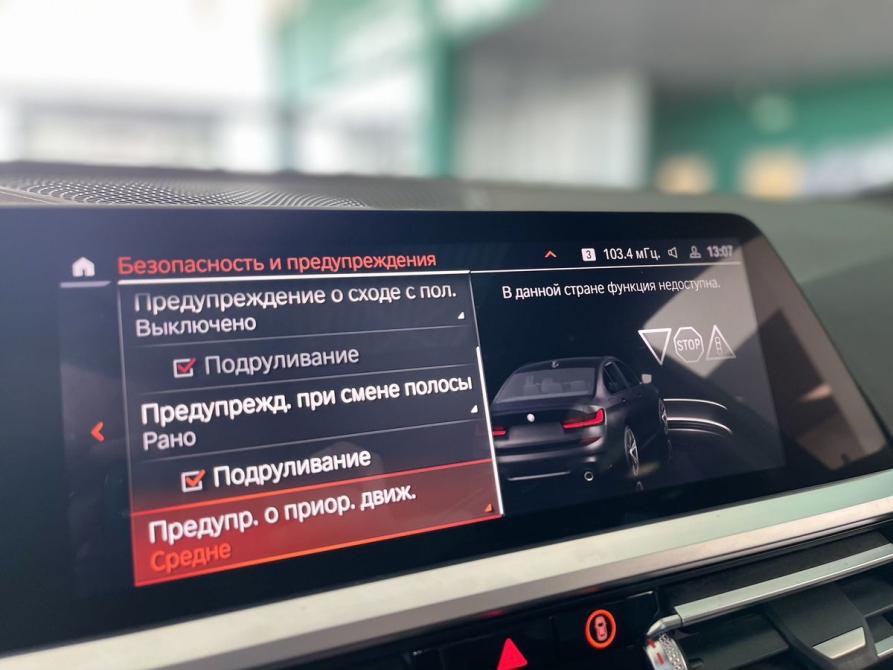BMW 3 серии VII (G2x) Калининград  - изображение 17