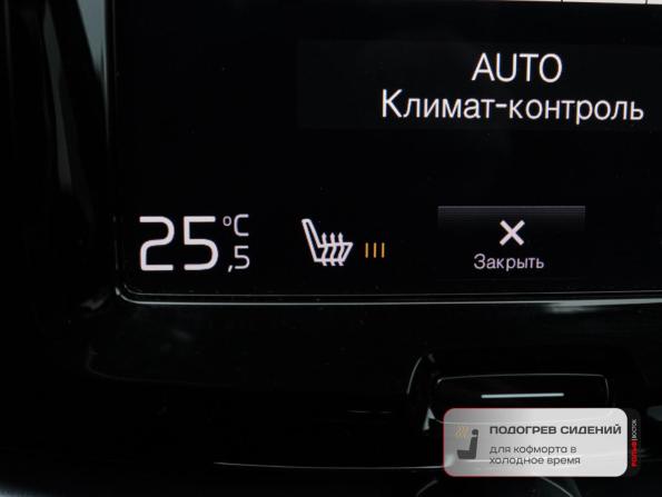 Volvo XC60 II с пробегом 2019 года, цена 3 500 000 рублей, 123788 км, внедорожник, Автокод Объявления