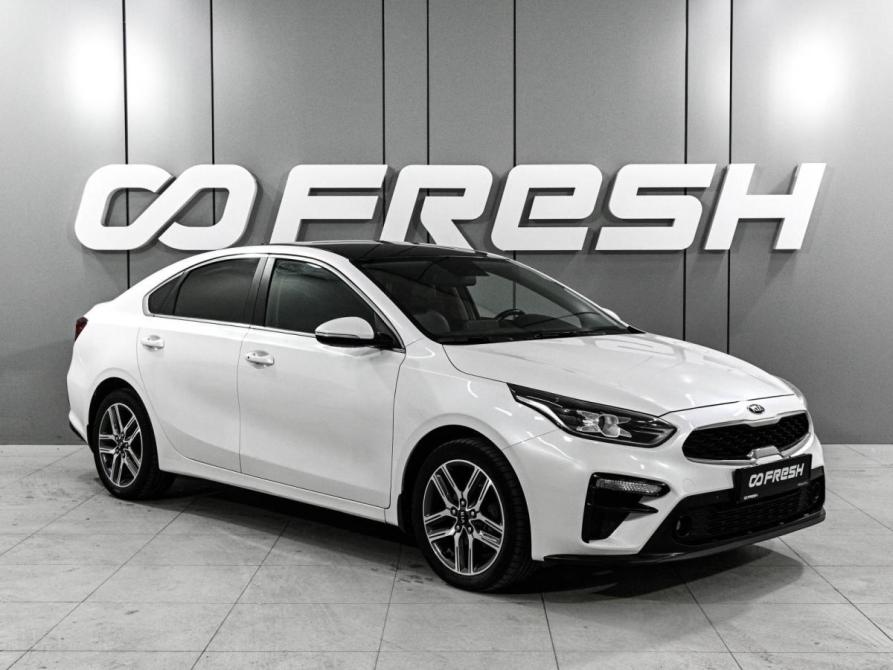 Kia Cerato IV Ростов-на-Дону  - изображение 1