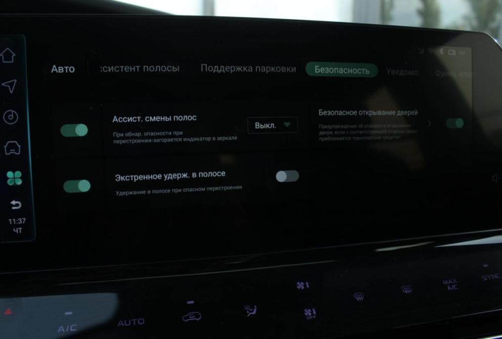 Changan UNI-K Саратов  - изображение 21