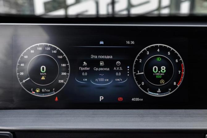 Chery Tiggo 4 I Рестайлинг 2 с пробегом 2024 года, цена 2 099 000 рублей, 4035 км, внедорожник, Автокод Объявления