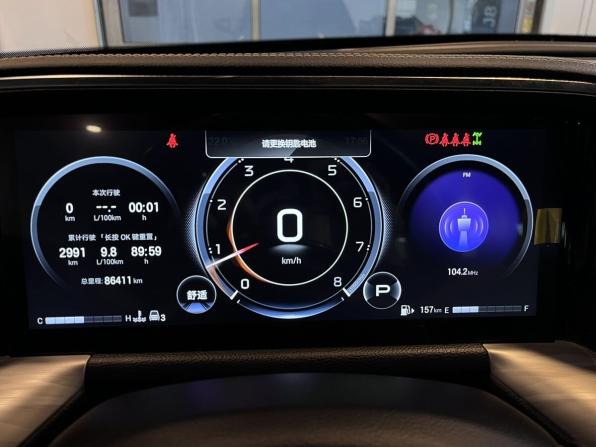 GAC GS8 II с пробегом 2023 года, цена 3 440 000 рублей, 86410 км, внедорожник, Автокод Объявления