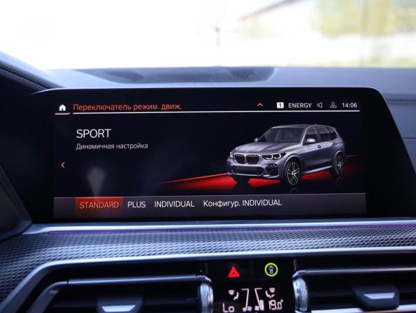 BMW X5 IV (G05/G18) с пробегом 2020 года, цена 6 299 000 рублей, 114652 км, внедорожник, Автокод Объявления