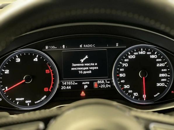 Audi A5 II (F5) с пробегом 2016 года, цена 2 845 000 рублей, 141647 км, купе, Автокод Объявления