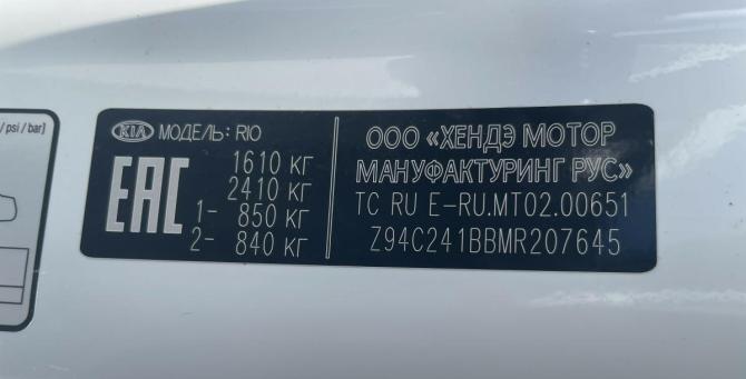 Kia Rio IV Рестайлинг с пробегом 2020 года, цена 1 538 400 рублей, 75342 км, седан, Автокод Объявления