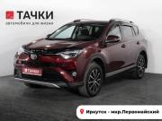Toyota RAV4 IV (XA40) Рестайлинг Иркутск  - изображение 25