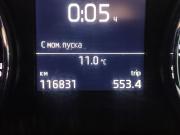 Skoda Kodiaq I Москва  - изображение 36