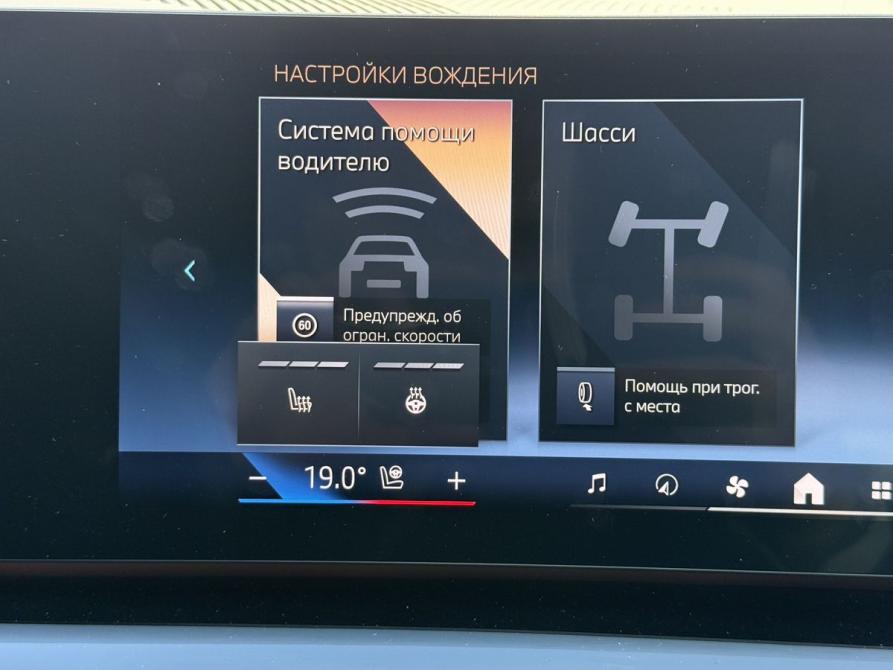 BMW 5 серии VIII (G60/G61/G68) Москва  - изображение 27