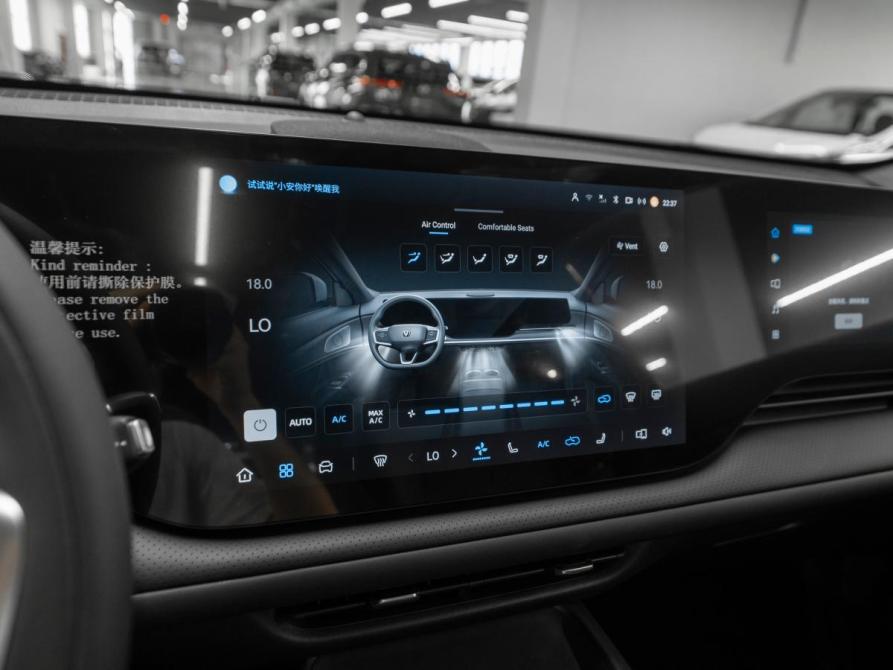 Changan CS75 Plus IV Москва  - изображение 22
