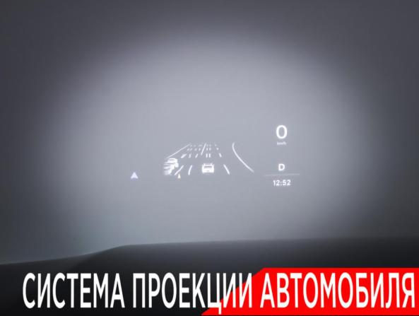 Li Auto (Lixiang) L7 I с пробегом 2023 года, цена 5 149 000 рублей, 83630 км, внедорожник, Автокод Объявления