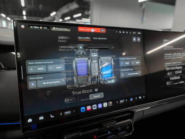 Zeekr 8X с пробегом 2026 года, цена 13 400 000 рублей, 34 км, внедорожник, Автокод Объявления