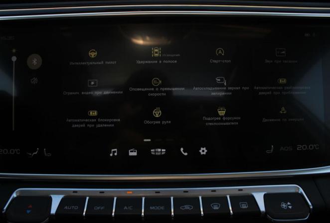 Geely Atlas Pro с пробегом 2024 года, цена 2 170 000 рублей, 60039 км, внедорожник, Автокод Объявления