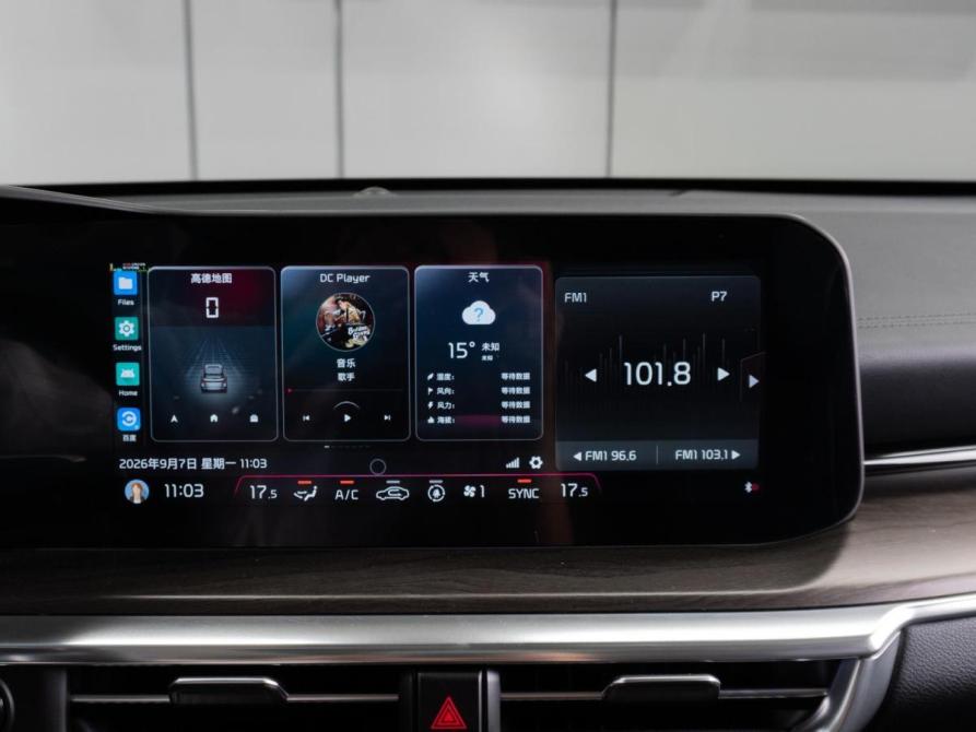 Kia K5 III Тюмень  - изображение 15