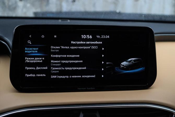 Hyundai Santa Fe IV Рестайлинг с пробегом 2021 года, цена 4 070 000 рублей, 56855 км, внедорожник, Автокод Объявления