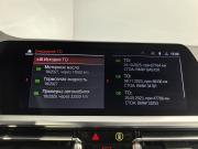 BMW 3 серии VII (G2x) Санкт-Петербург  - изображение 60