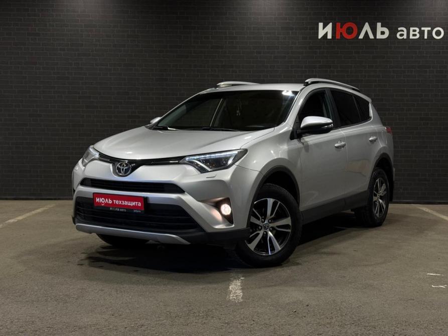 Toyota RAV4 IV (XA40) Рестайлинг Челябинск  - изображение 1