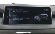 BMW X5 III (F15) Красноярск  - изображение 48