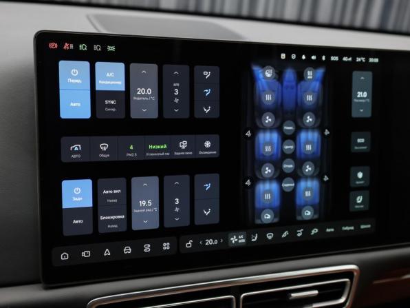 Li Auto (Lixiang) L9 I Рестайлинг с пробегом 2024 года, цена 7 898 000 рублей, 24500 км, внедорожник, Автокод Объявления