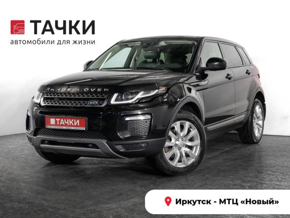 Land Rover Range Rover Evoque I Рестайлинг с пробегом 2017 года, цена 1 900 500 рублей, 145353 км, внедорожник, Автокод Объявления