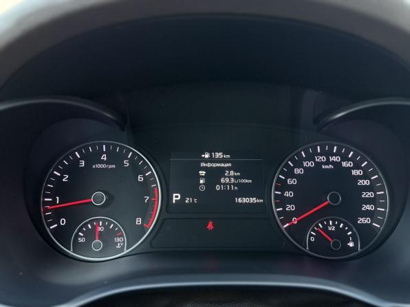 Kia Optima IV Рестайлинг с пробегом 2018 года, цена 1 649 000 рублей, 163035 км, седан, Автокод Объявления