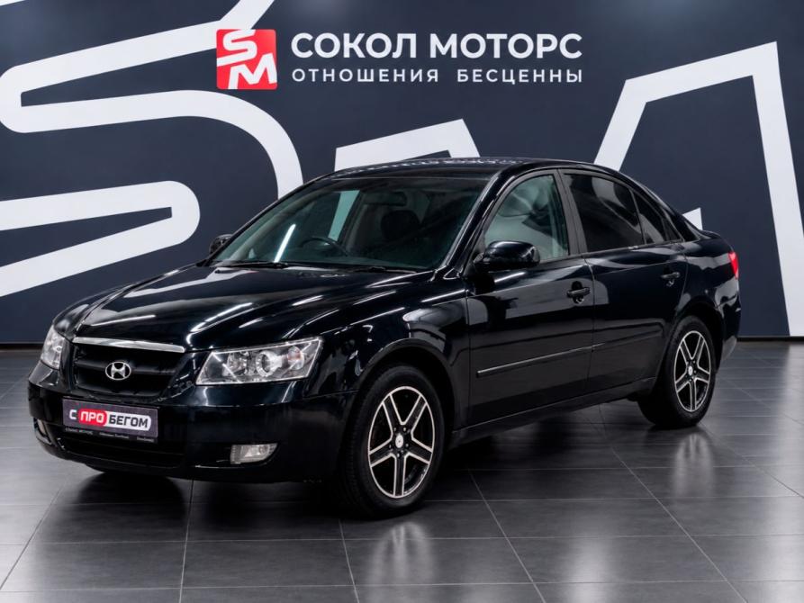Hyundai Sonata V (NF) Ростов-на-Дону  - изображение 4