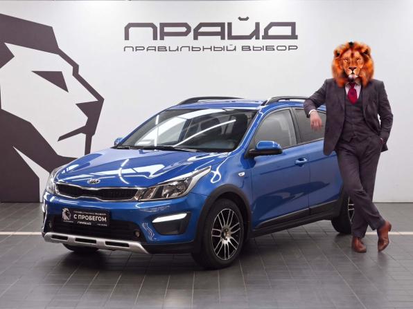 Kia Rio IV с пробегом 2018 года, цена 1 549 900 рублей, 148700 км, хэтчбек, Автокод Объявления