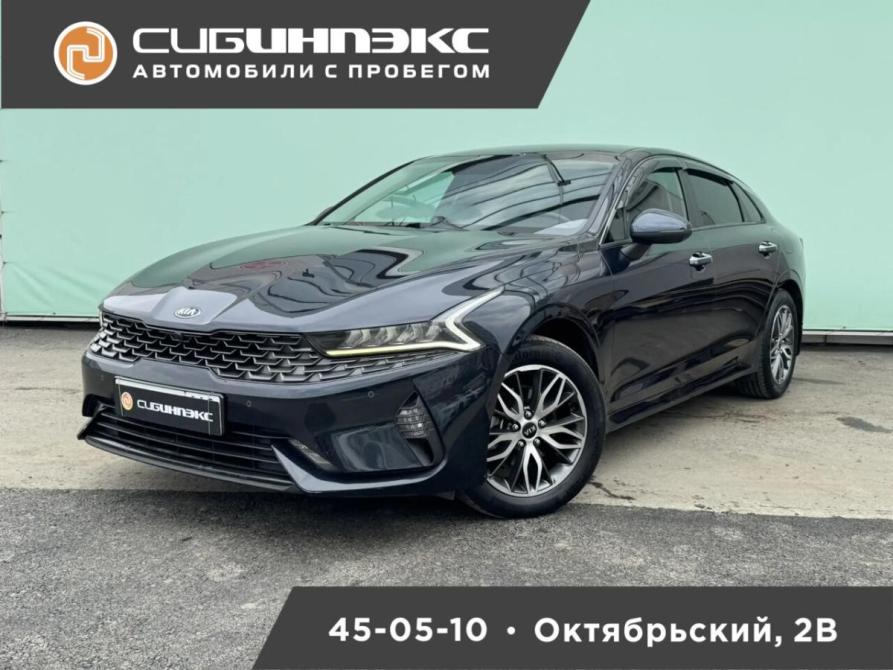 Kia K5 III Кемерово  - изображение 1