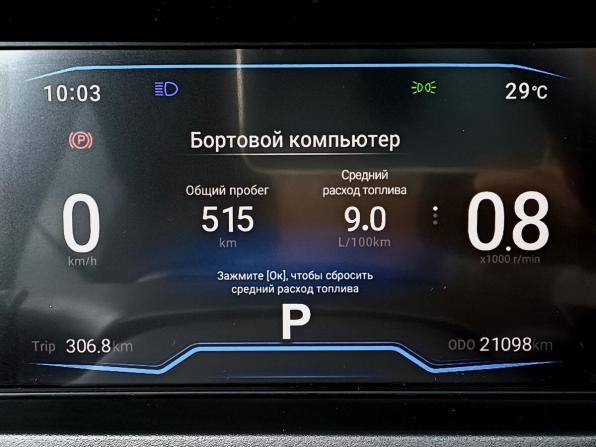 Kaiyi X3 Pro с пробегом 2024 года, цена 1 749 000 рублей, 21097 км, внедорожник, Автокод Объявления