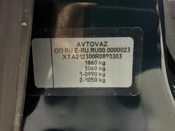 Lada (ВАЗ) Niva Travel I с пробегом 2024 года, цена 989 000 рублей, 63000 км, внедорожник, Автокод Объявления