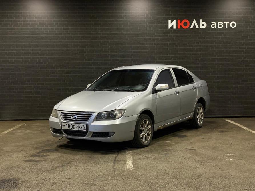 Lifan Solano I (620) Челябинск  - изображение 1