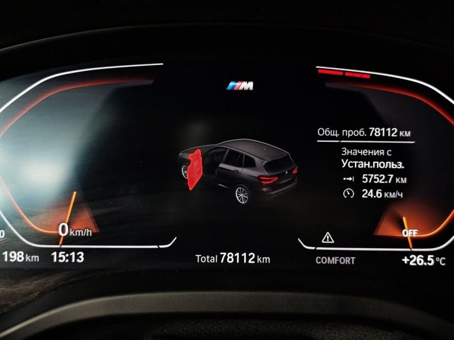 BMW X3 III (G01) Москва  - изображение 13