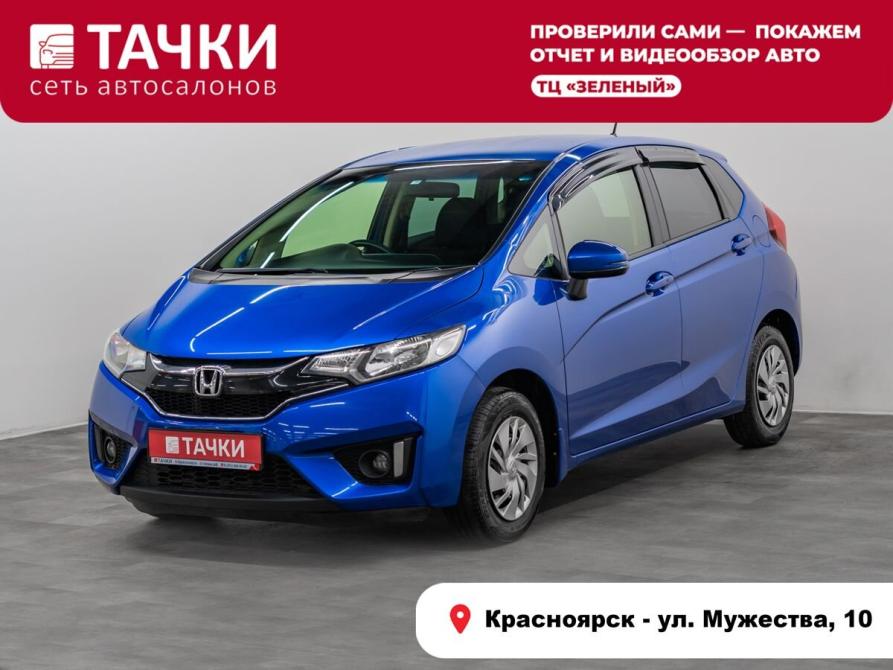 Honda Fit III Красноярск  - изображение 1