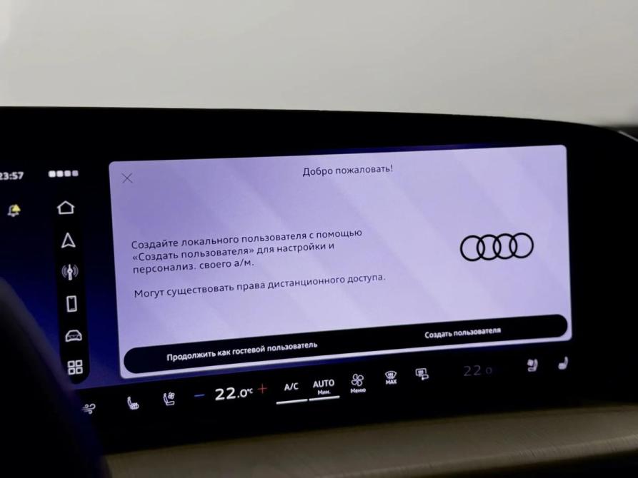 Audi Q5 III Вологда  - изображение 13