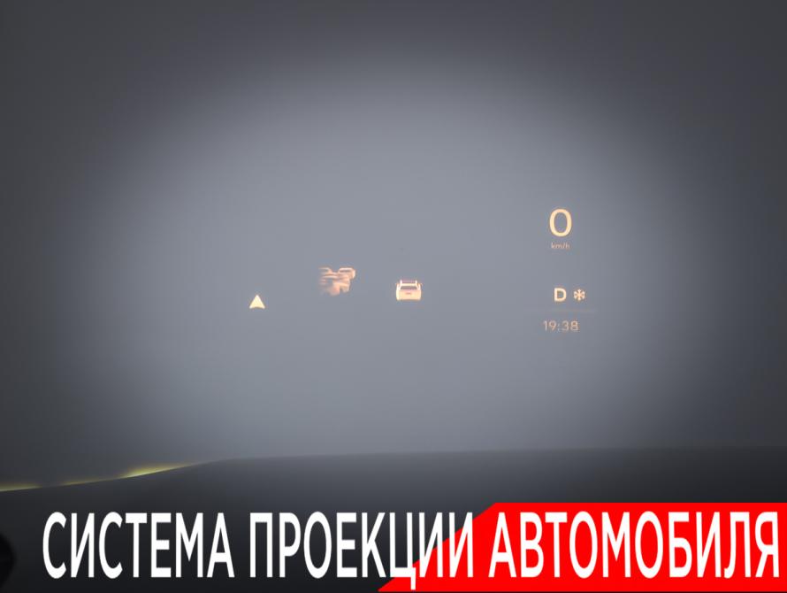 Li Auto (Lixiang) L9 I Рестайлинг Москва  - изображение 21