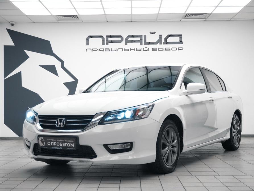 Honda Accord IX Ростов-на-Дону  - изображение 1